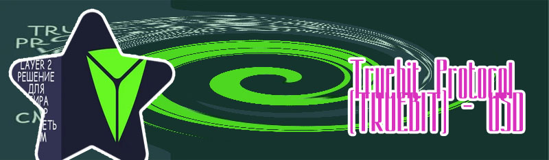 Truebit crypto
